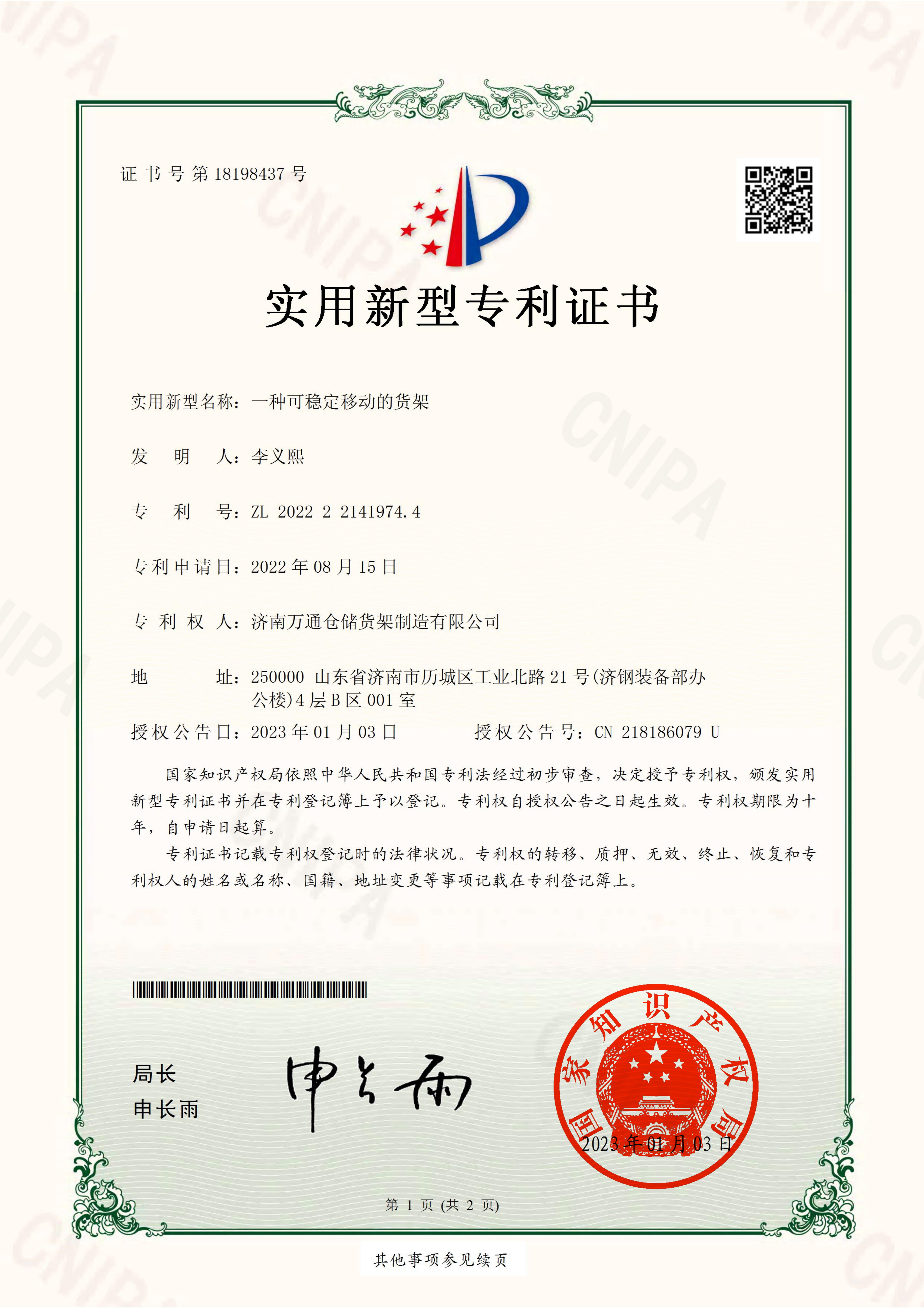 純色系列